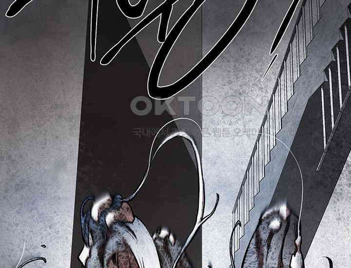 코스모의 미로 03화 241