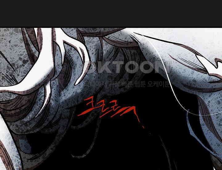 코스모의 미로 03화 244