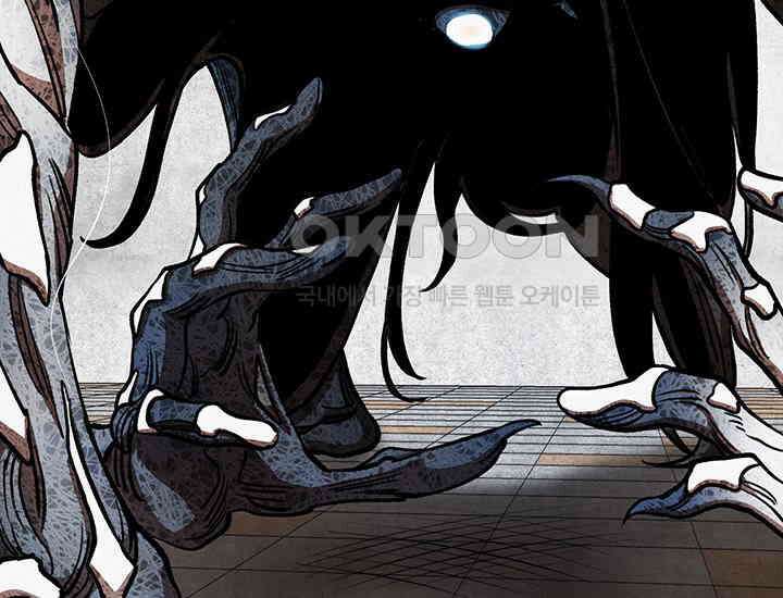 코스모의 미로 03화 245