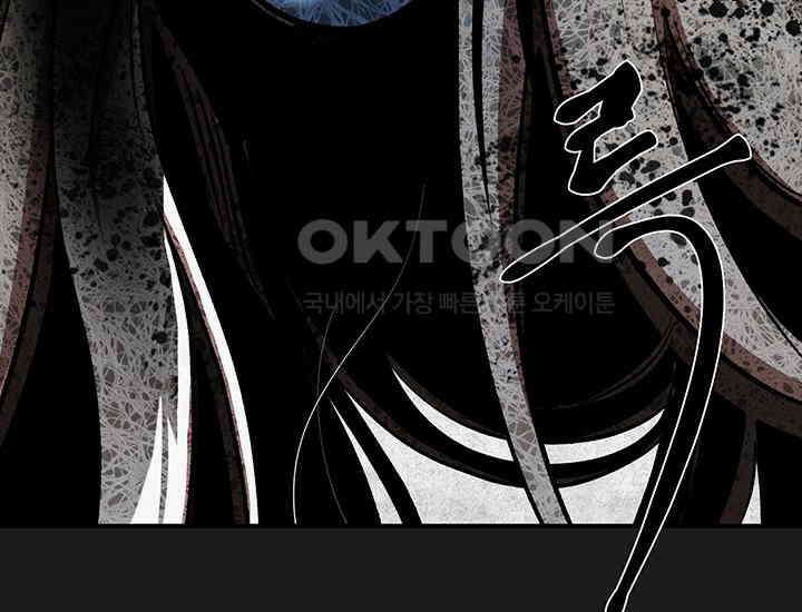 코스모의 미로 03화 248