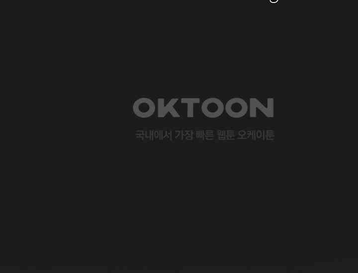 코스모의 미로 03화 249