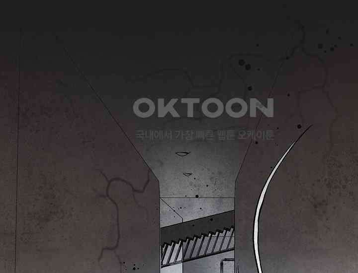코스모의 미로 03화 250