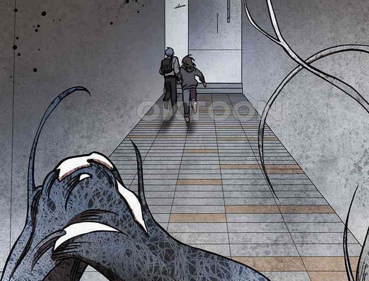 코스모의 미로 03화 251
