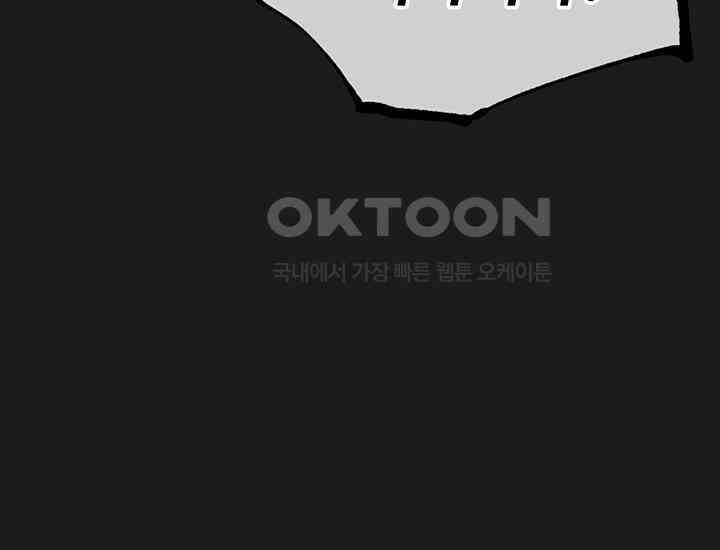 코스모의 미로 03화 267