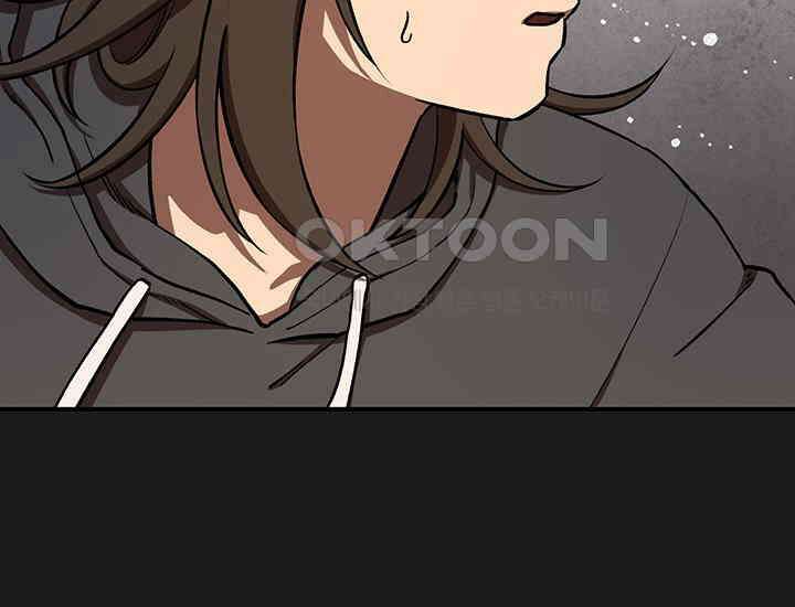 코스모의 미로 03화 269