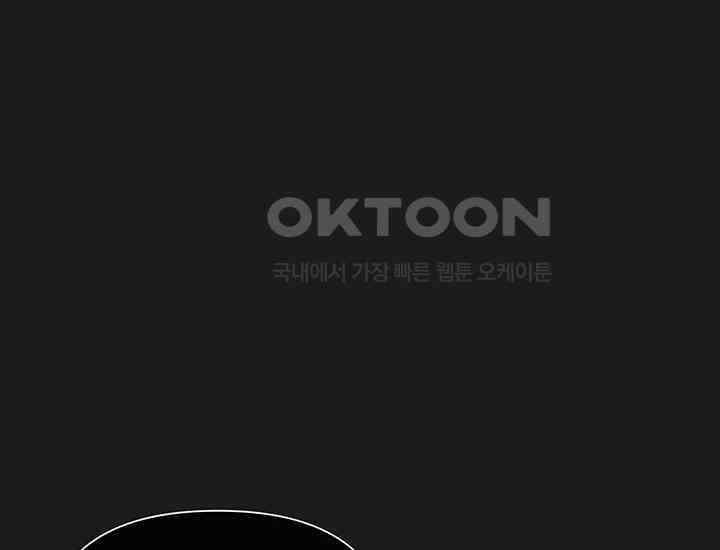 코스모의 미로 03화 270
