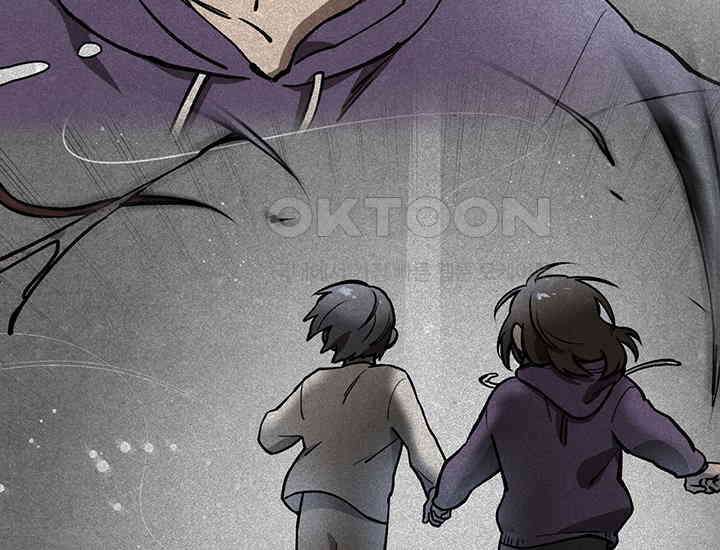 코스모의 미로 03화 272