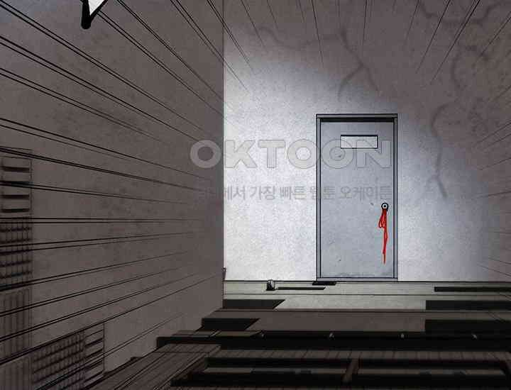 코스모의 미로 03화 276