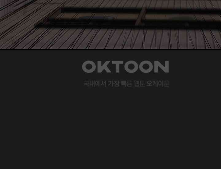 코스모의 미로 03화 277