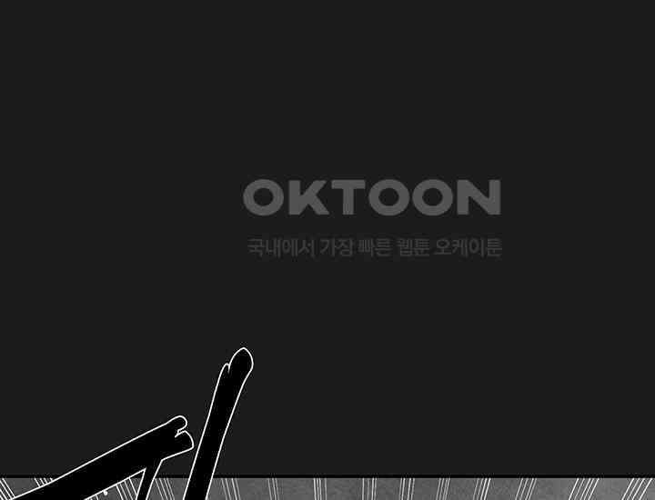 코스모의 미로 03화 278