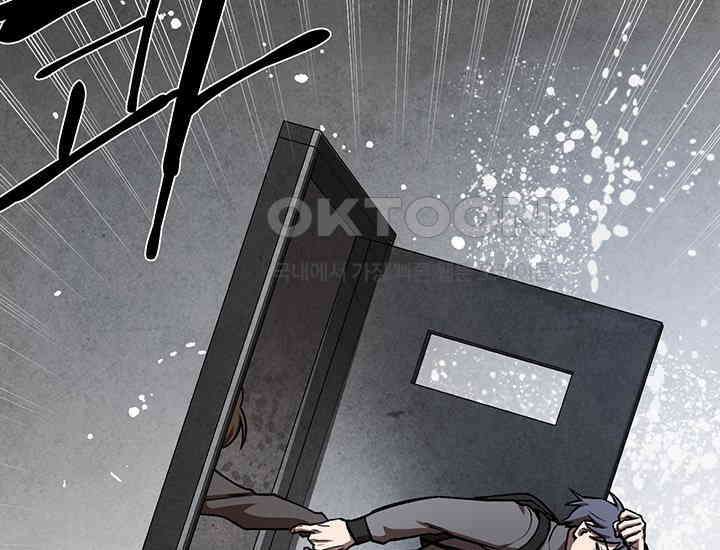 코스모의 미로 03화 279