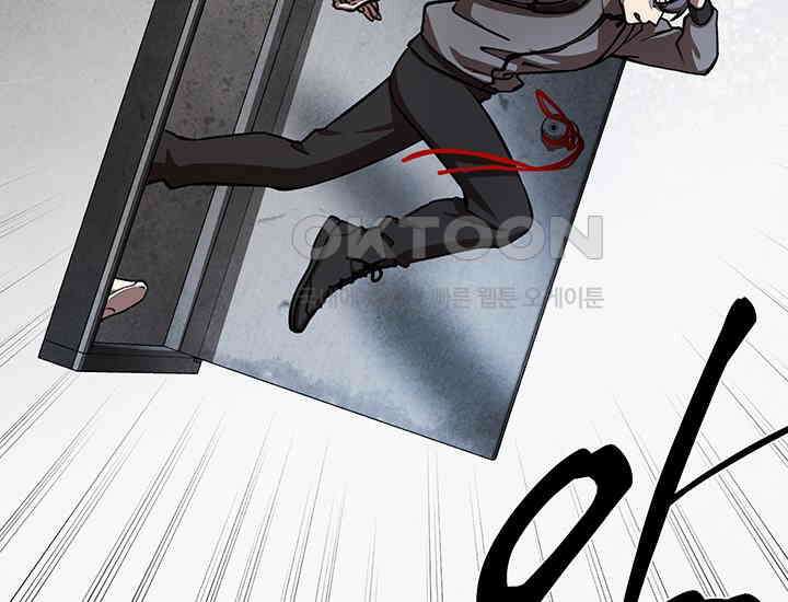 코스모의 미로 03화 280