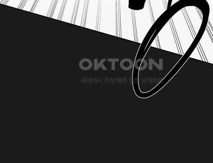 코스모의 미로 03화 281