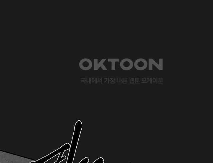 코스모의 미로 03화 282