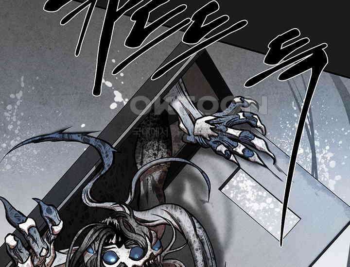 코스모의 미로 03화 283