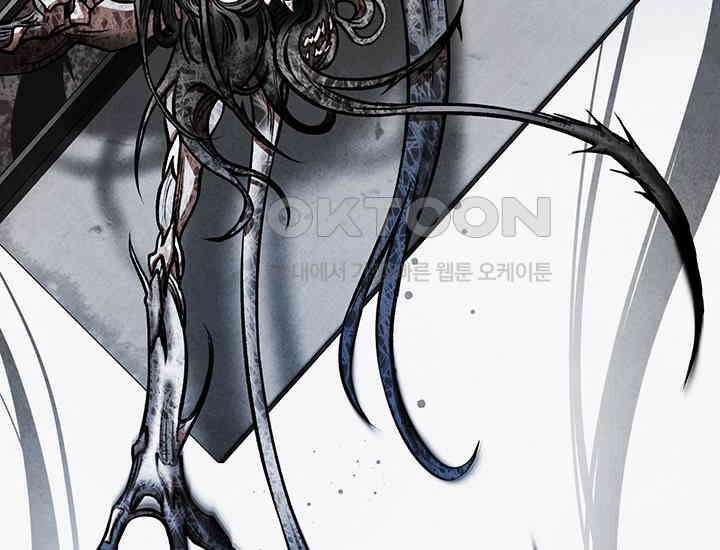 코스모의 미로 03화 284