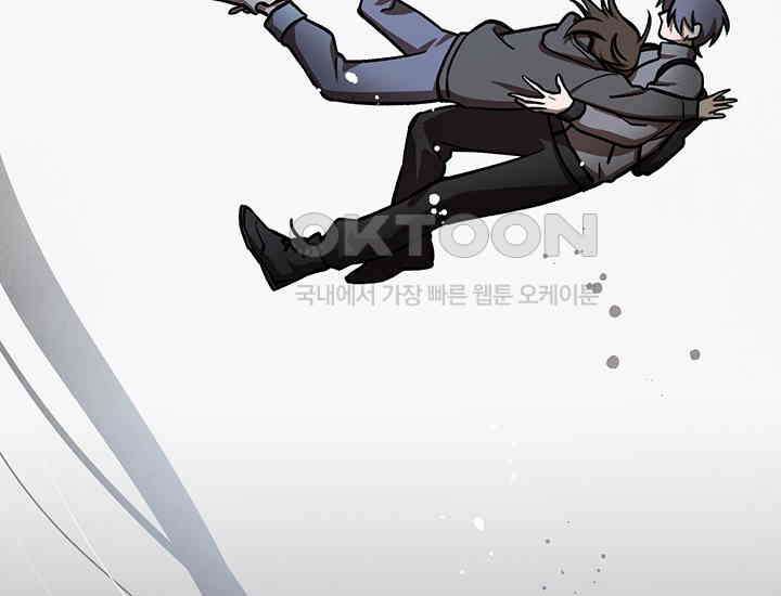 코스모의 미로 03화 286