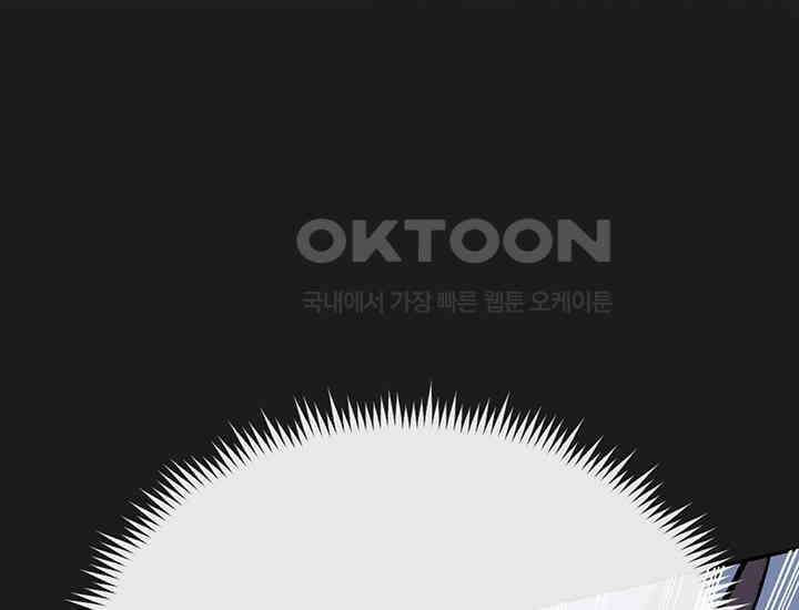 코스모의 미로 03화 301