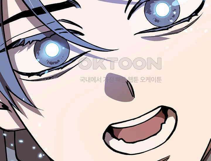 코스모의 미로 03화 303
