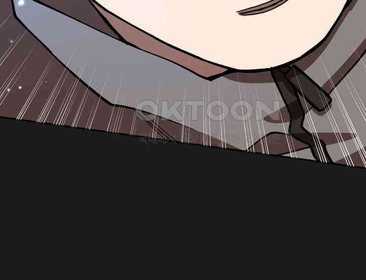 코스모의 미로 03화 304