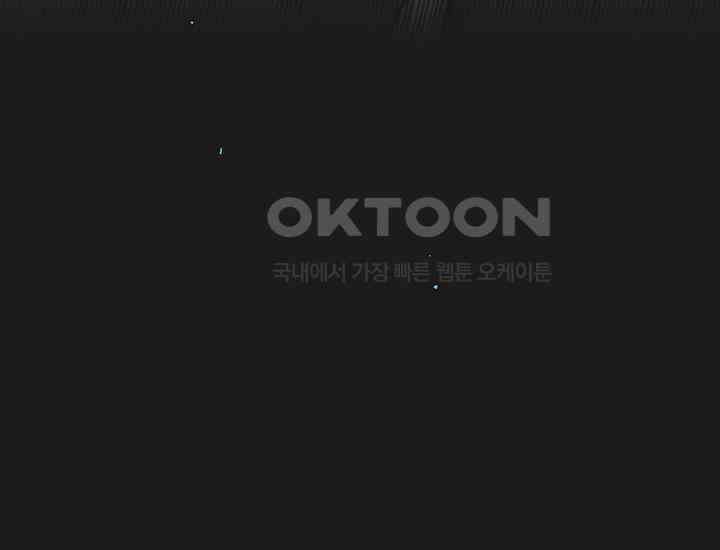 코스모의 미로 03화 308