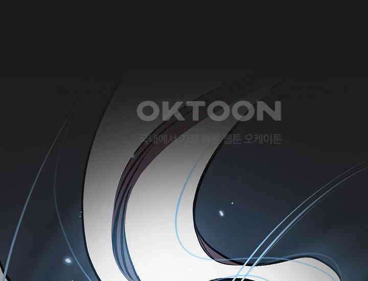 코스모의 미로 03화 309