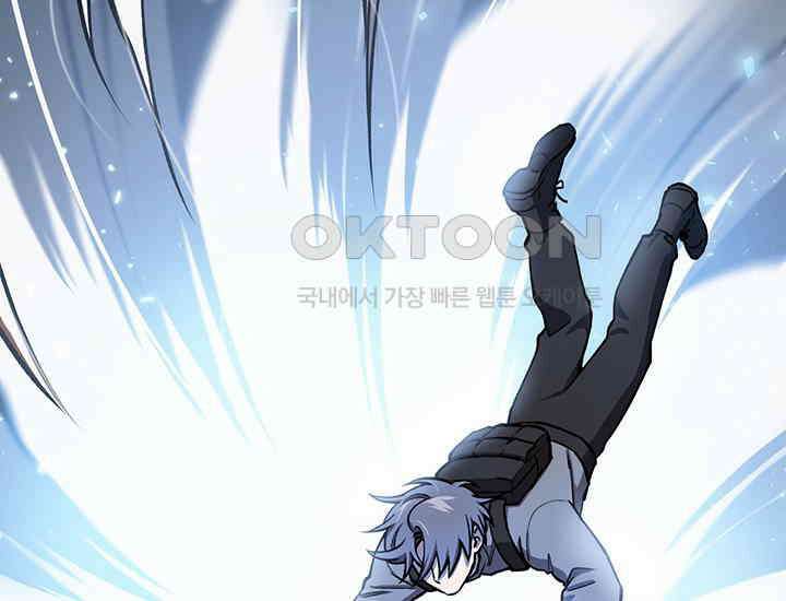 코스모의 미로 03화 311