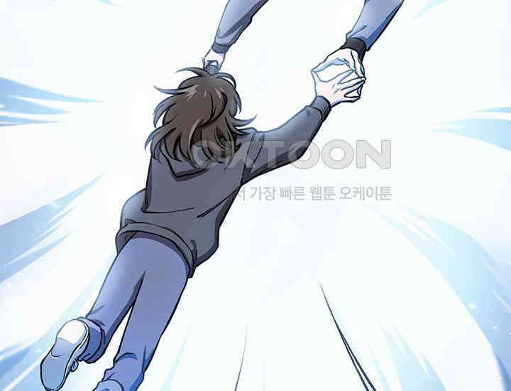코스모의 미로 03화 312