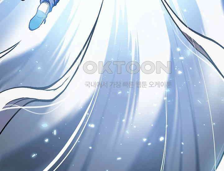 코스모의 미로 03화 313