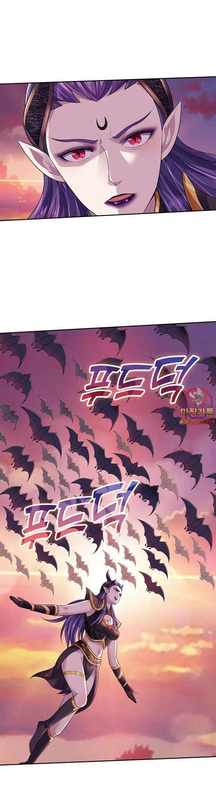 신무천존 307화 1