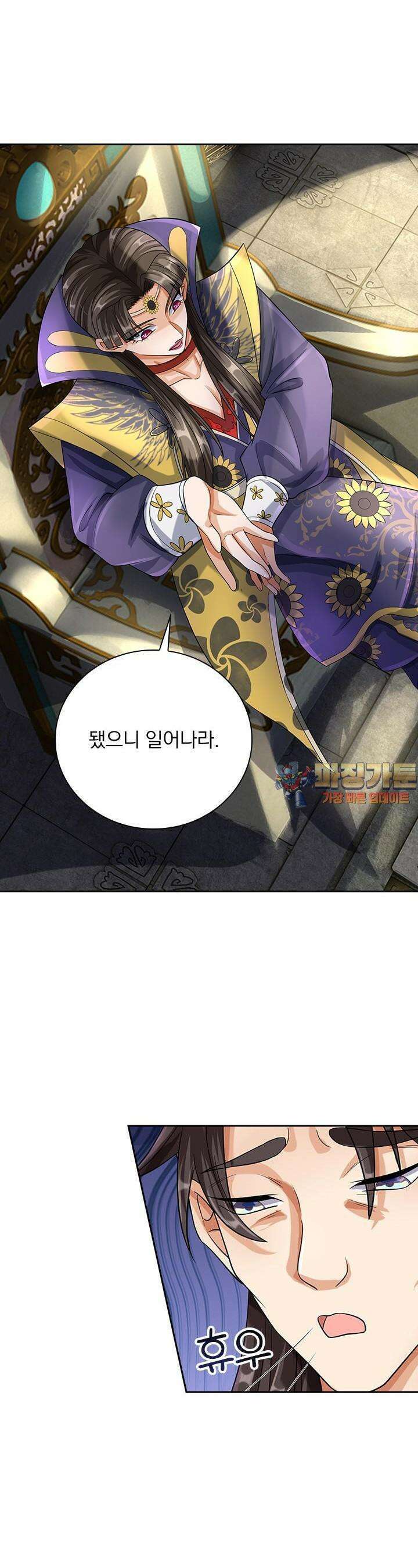 신무천존 317화 1