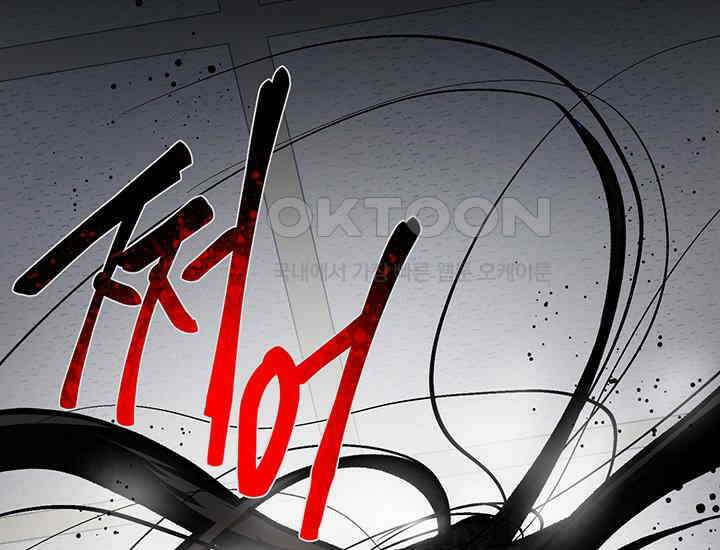 코스모의 미로 18화 2