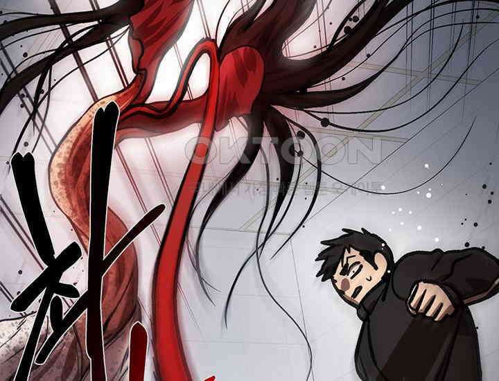 코스모의 미로 18화 15