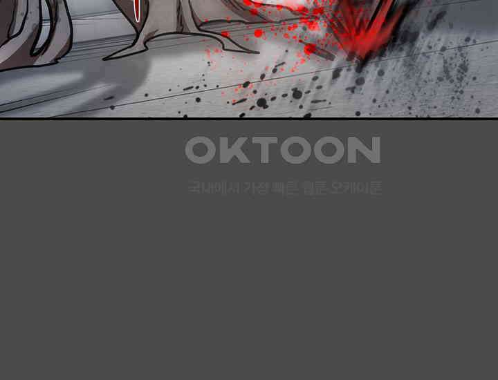 코스모의 미로 18화 17