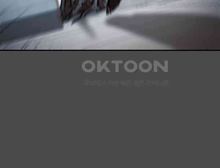 코스모의 미로 18화 21