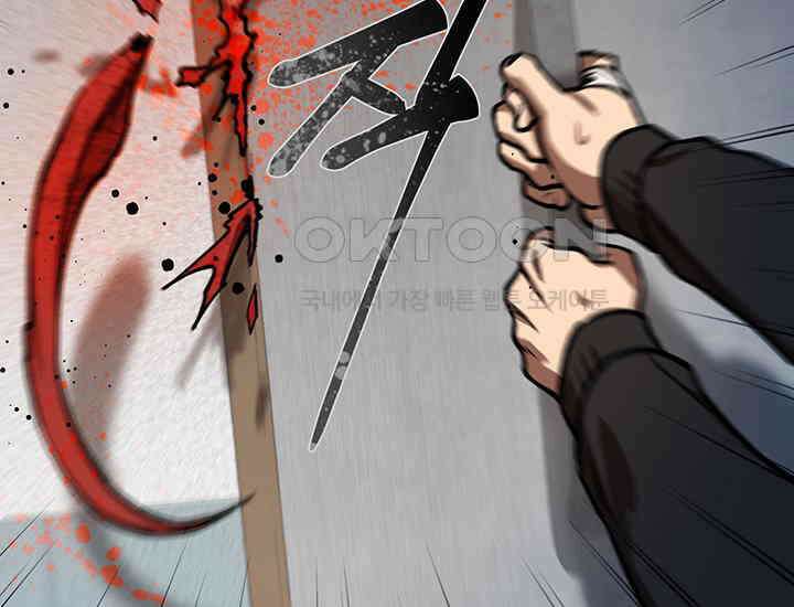 코스모의 미로 18화 23