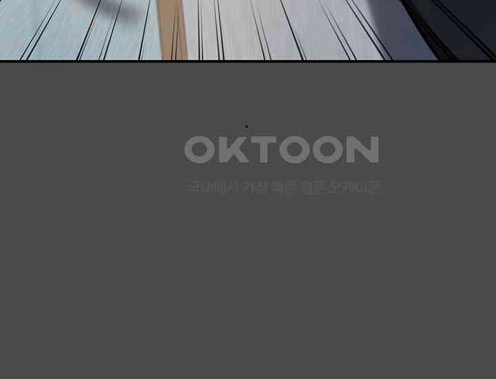 코스모의 미로 18화 24