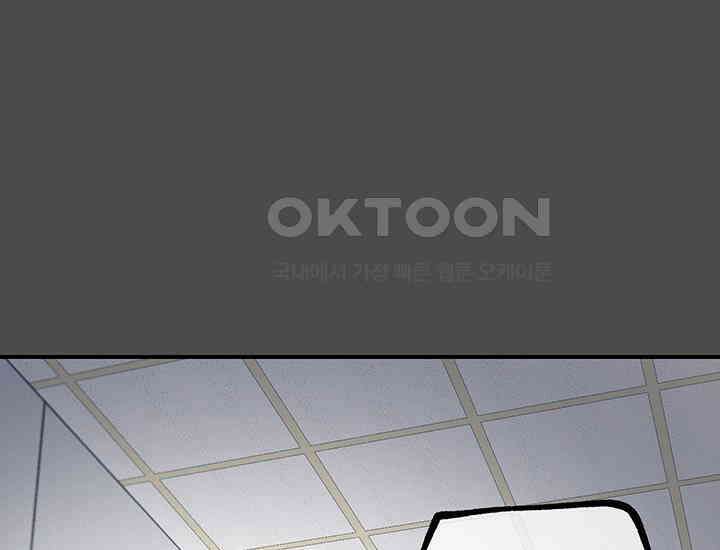 코스모의 미로 18화 25
