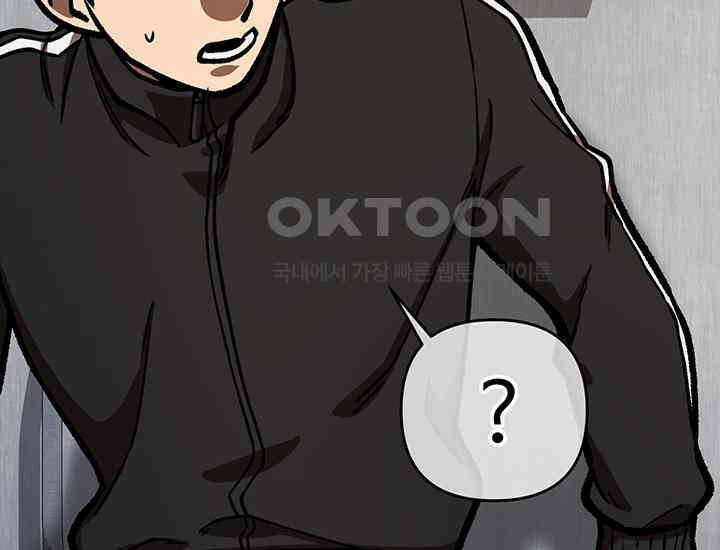 코스모의 미로 18화 30
