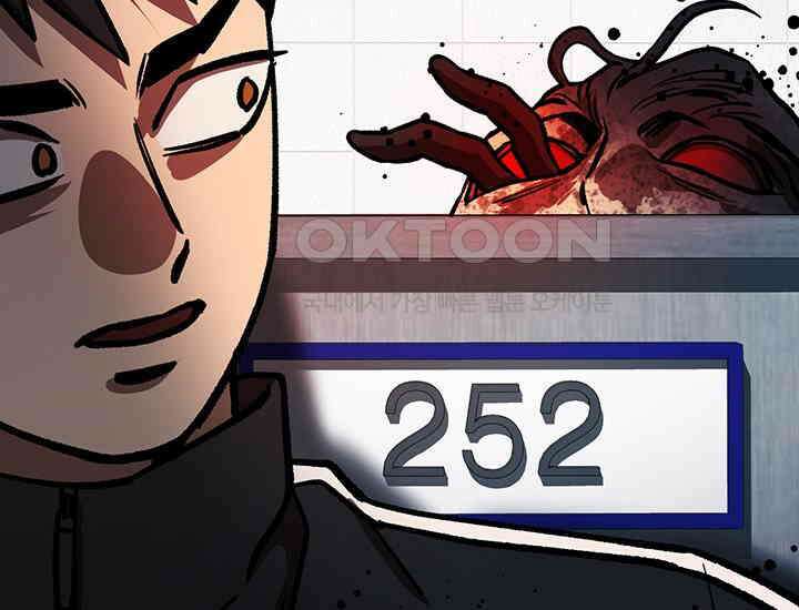 코스모의 미로 18화 34