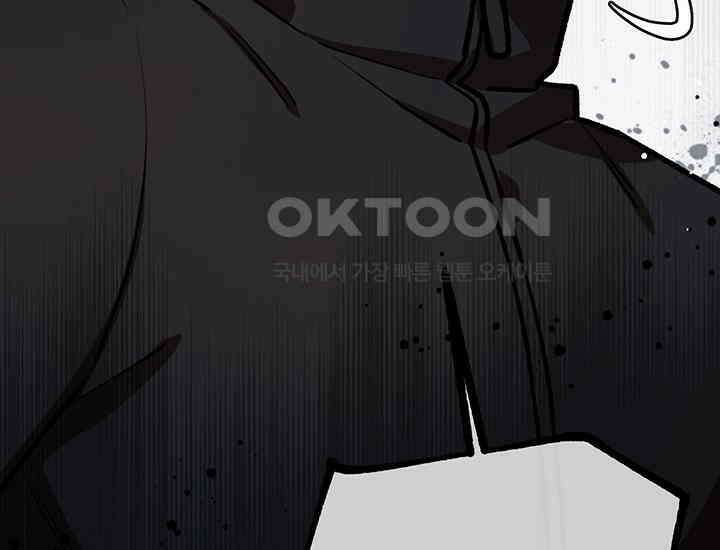 코스모의 미로 18화 44