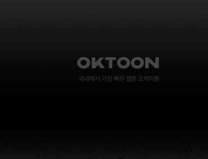 코스모의 미로 18화 46