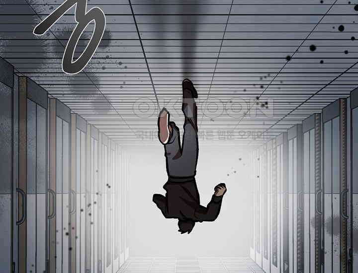 코스모의 미로 18화 50