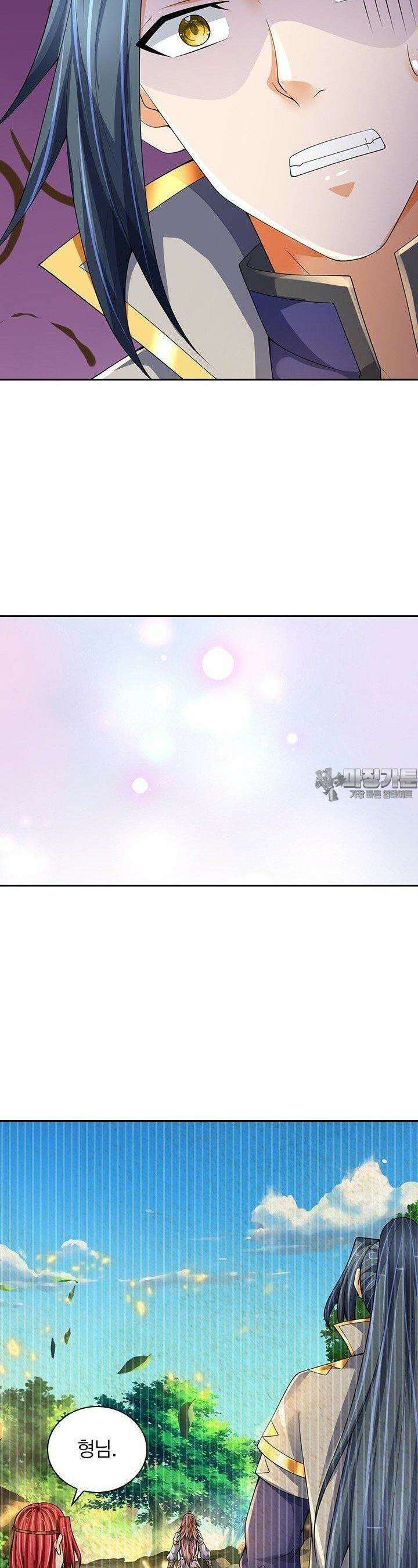 신무천존 341화 5