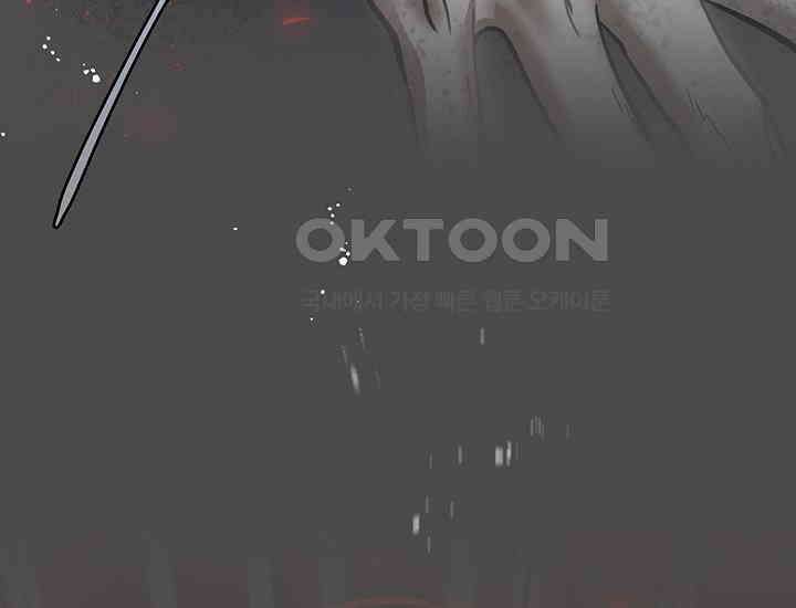 코스모의 미로 28화 7