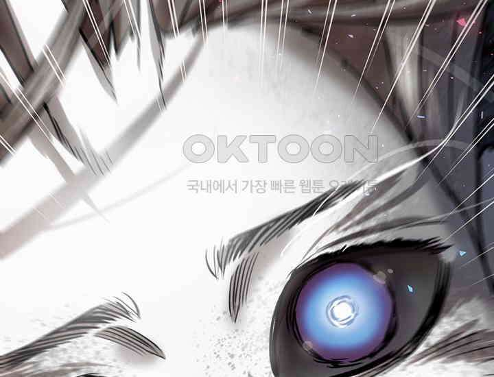 코스모의 미로 28화 9