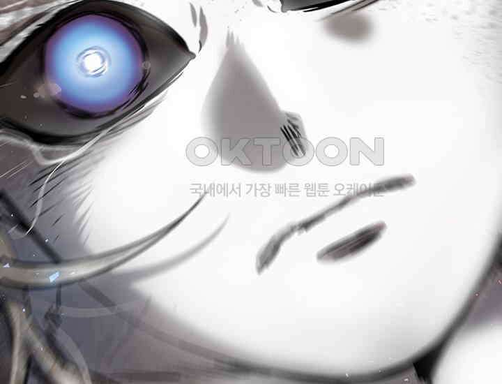 코스모의 미로 28화 10