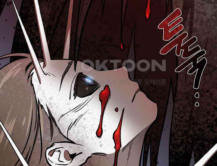 코스모의 미로 28화 16