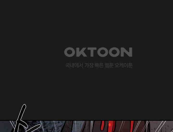 코스모의 미로 28화 18