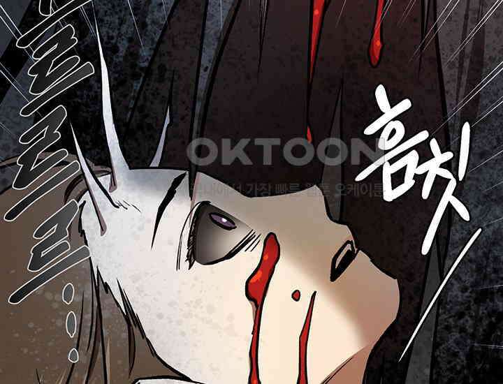 코스모의 미로 28화 19